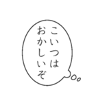 スタンプアレンジ敬語フキダシ（個別スタンプ：26）