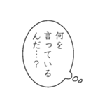 スタンプアレンジ敬語フキダシ（個別スタンプ：27）