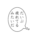 スタンプアレンジ敬語フキダシ（個別スタンプ：28）