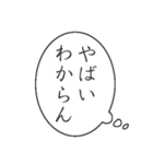 スタンプアレンジ敬語フキダシ（個別スタンプ：29）