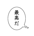 スタンプアレンジ敬語フキダシ（個別スタンプ：32）