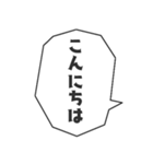 スタンプアレンジ敬語フキダシ（個別スタンプ：33）