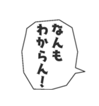 スタンプアレンジ敬語フキダシ（個別スタンプ：36）