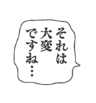 スタンプアレンジ敬語フキダシ（個別スタンプ：38）