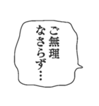 スタンプアレンジ敬語フキダシ（個別スタンプ：39）