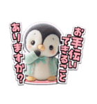 ペンギンぬいぐるみ:敬語のメッセージ（個別スタンプ：28）