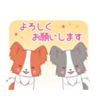 ちびパピヨン9【敬語】（個別スタンプ：6）