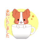 飛び出す！ちびパピヨン9【敬語】（個別スタンプ：4）