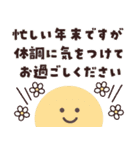 大人シンプル年末年始・飛び出す（再販）（個別スタンプ：15）