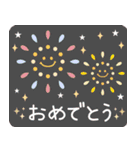 大人シンプル年末年始・飛び出す（再販）（個別スタンプ：17）