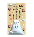 ぷっくり♡BIGスタンプ年末年始（再販）（個別スタンプ：2）