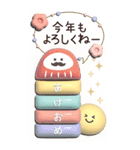 ぷっくり♡BIGスタンプ年末年始（再販）（個別スタンプ：5）