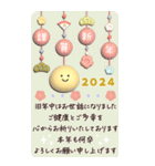 ぷっくり♡BIGスタンプ年末年始（再販）（個別スタンプ：11）