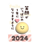 ぷっくり♡BIGスタンプ年末年始（再販）（個別スタンプ：13）