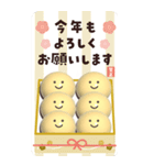 ぷっくり♡BIGスタンプ年末年始（再販）（個別スタンプ：16）