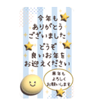 ぷっくり♡BIGスタンプ年末年始（再販）（個別スタンプ：17）