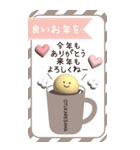 ぷっくり♡BIGスタンプ年末年始（再販）（個別スタンプ：18）