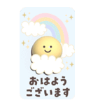 ぷっくり♡BIGスタンプ年末年始（再販）（個別スタンプ：22）