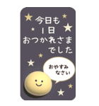 ぷっくり♡BIGスタンプ年末年始（再販）（個別スタンプ：29）