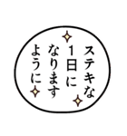 組み合わせ自由♡ひつじーず（個別スタンプ：17）