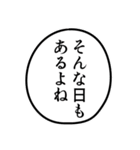 組み合わせ自由♡ひつじーず（個別スタンプ：32）