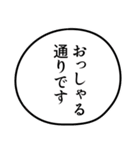 組み合わせ自由♡ひつじーず（個別スタンプ：35）