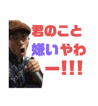 ノンデリカシーK.K（個別スタンプ：3）