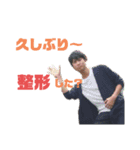 ノンデリカシーK.K（個別スタンプ：6）