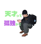 ノンデリカシーK.K（個別スタンプ：7）