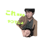ノンデリカシーK.K（個別スタンプ：9）