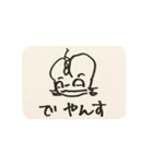 猫糞を決め込むよー（個別スタンプ：5）