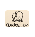 猫糞を決め込むよー（個別スタンプ：9）