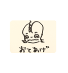 猫糞を決め込むよー（個別スタンプ：10）