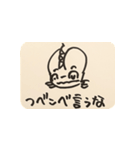 猫糞を決め込むよー（個別スタンプ：12）