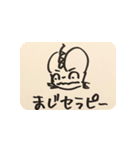 猫糞を決め込むよー（個別スタンプ：17）