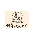 猫糞を決め込むよー（個別スタンプ：18）