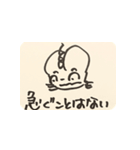 猫糞を決め込むよー（個別スタンプ：19）