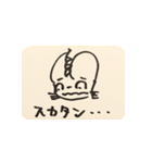 猫糞を決め込むよー（個別スタンプ：21）