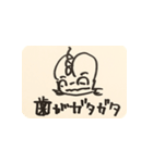 猫糞を決め込むよー（個別スタンプ：23）