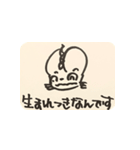 猫糞を決め込むよー（個別スタンプ：24）