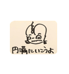 猫糞を決め込むよー（個別スタンプ：25）