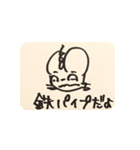 猫糞を決め込むよー（個別スタンプ：27）