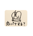 猫糞を決め込むよー（個別スタンプ：28）
