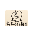猫糞を決め込むよー（個別スタンプ：29）