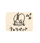 猫糞を決め込むよー（個別スタンプ：32）