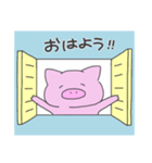 ゆるぶたすた（個別スタンプ：1）