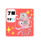 かわいいモンスターズ1（個別スタンプ：6）