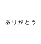 文字だけすたんぷ4（個別スタンプ：8）