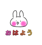 毎日使える！可愛い動物スタンプ（個別スタンプ：1）