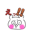 毎日使える！可愛い動物スタンプ（個別スタンプ：4）
